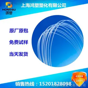 PFA 日本旭硝子 P-66P抗油抗燃PFA全氟烷氧基抗开裂P-66P塑料原料
