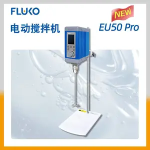 FLUKO电动搅拌机EU50Pro多功能正反转弗鲁克A级代理达平仪器