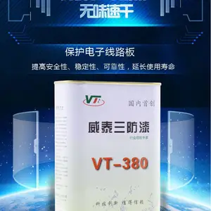 苏州丙烯酸三防漆,气味低,固化快,附着力强,联系免费拿样测试
