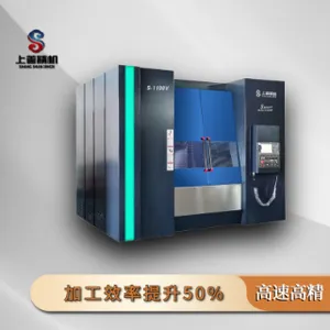 山西高精度高速石墨机 诚信互利 上善精机供应
