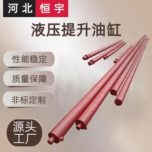 6吨带销孔货梯液压缸 130公斤压力耳环式双向液压油缸