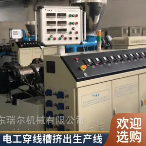 PVC�׹�Ѻ�������� ��Ե�߲ۼ������豸 ��ɫ�߲ۼ����� ���