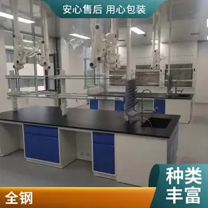 ����̨ʵ��̨ȫ�ֻ�PPȫ��ʵ��̨����˼��