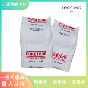 现货 POK 韩国晓星 POKETONE™ M33AT2E-NPO 高韧性 高流动性 POK塑料