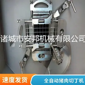 冻肉熟肉冷鲜肉切丁设备 全自动卤肉猪肉切粒机 羊肉羊杂切丁设备