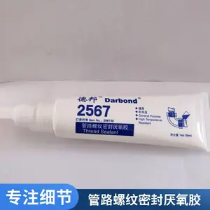 �°�2567��ճ�ȹ�·�����ܷ���������ɫ50ml/֧