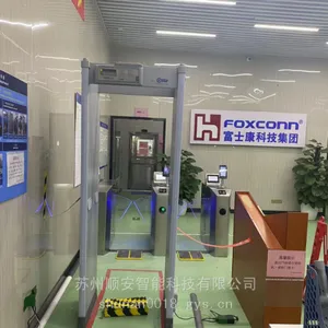 【重庆ESD人脸翼闸】成都防静电三辊闸摆闸-苏州顺安智能