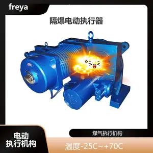 DKJ调节型角行程电动执行器 DKJ-4100D DKJ-5100D DKJ-6100D