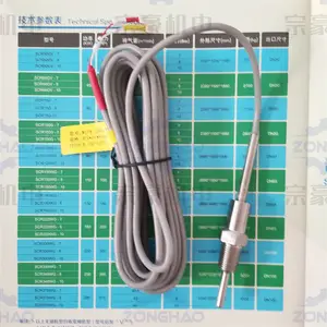 SCR375WGV ˹�������Ϳ���ѹ���� �¶ȴ����� 50720240-003 ԭ������