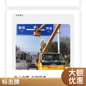 ��·��ʾ�� �ȶ�п��־�� ָ·��ʾ�� 3Mָʾ�� ���ҹ�Ӧ