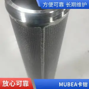 MUBEA���� 170065 22.5*11.2*0.8-170082 40*20.4*1˫
