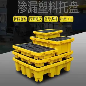 营口塑料托盘尺寸,接漏平台容积-沈阳兴隆瑞