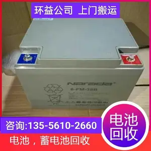 光明区回收UPS蓄电池 上门回收机房淘汰旧电池 伏特 收购继电器