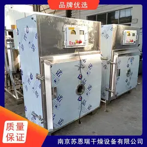 宁 波 苏恩瑞工业平板式真空干燥箱 脉动干燥设备 效果好 智能控温
