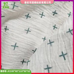 ȫ��˫��ɴ�����ϳ� Ӥ�׶�ԡ����ˮ����110*90����ƽ��ɴ��������