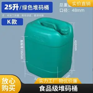 ȫ����ʳƷ��10��5�������Ͱ5kg����Ͱ5L����Ͱ5��ˮͰ��ҺͰ
