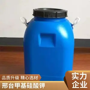 澳凯甲基硅酸钾有机硅防水剂含量30-60%应用广泛抗渗涂料