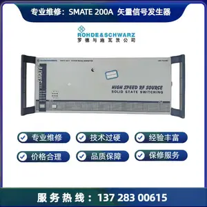 רҵά���޵� SMATE200A ʸ���źŷ�����ά �޹��Ϲ��ʲ�׼��������