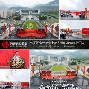 山西运动会策划,山西开学典礼策划,山西毕业典礼策划,山西儿童节策划,元旦迎新晚会策划.