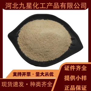 食品级单宁酸 工业级鞣酸厂家 黄色粉末 酸度调节剂