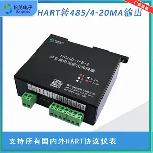 工业级HART转换器 HART转RS485协议转换器HART转2路4-20mA输出转换器 AC220V供电 SM100-T-B-2松茂电子