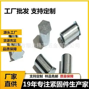 压帽螺母柱BSO-M3-10/12/16/18/20-4.2小板孔镀锌压铆螺柱铆柱