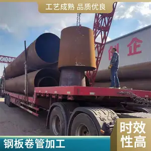 q235b卷管大口径卷管加工多种材质可选多种支持设计加工表面光滑