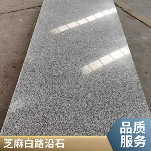 ֥���·��ʯʯ�� ������֥��Ҳ�ʯ ��·���� ·Եʯ