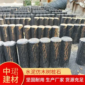 水泥仿木树桩石 护岸路沿石 园林绿化景区隔离隔断草坪挡土墙