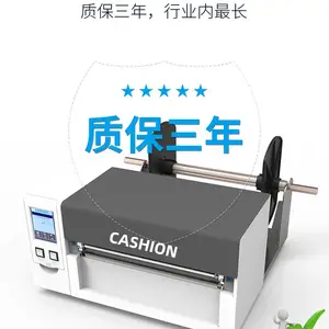 BC8000��ӡ�������׿�ֽ�Ŀ��������ǩ��ӡ��
