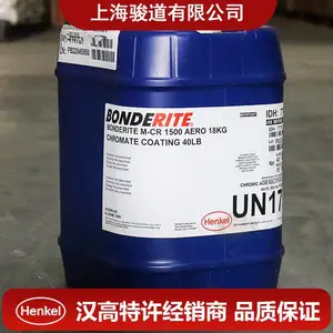 BONDERITE����ǰ�������M-AC 50 ��Ϳ���������� Ӳˮ��������