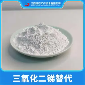 阻燃协效剂 DFRT-01替代三氧化二锑 降本30% 绿色环保