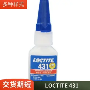 乐泰Loctite 431氰基丙烯酸乙酯类瞬干胶 效果优良