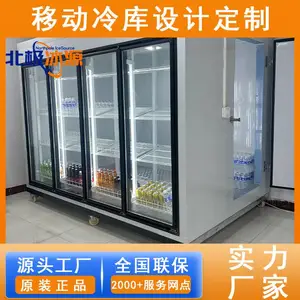 冷冻带鱼海鱼保鲜 车载船舶冷库 加厚保温板 北极冰源