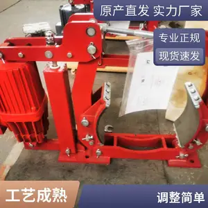 焦作YWZ型电力液压铝罐式刹车制动器
