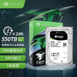 希捷Seagate 企业级硬盘 14TB 256MB 7200转 PMR CMR SATA ST14000NM001G