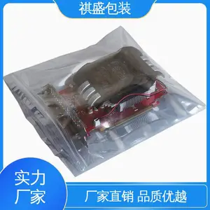 天第包装 密封性好 防静电镀铝自封自立袋 厂家供应 现货充足 防尘隔热