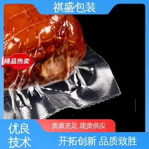 复合强度高 服务优先 客户至上 纸箱内衬袋 防水保温 天第包装
