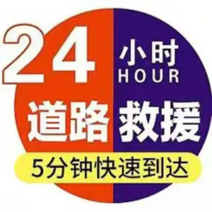 ��ɽ�е�·��Ԯ�ϳ���������_�ϳ���Ԯ����-˳ʢ��������Ԯ-�շѺ���������Ӧ��
