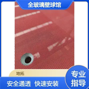 ģ�黯��� ȫ��������� ��ȫ��ͨ͸��� ���ٰ�װ�