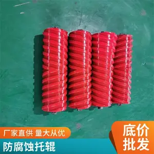Φ108橡胶托辊 尼龙芯加强型 防止输送带跑偏 适用于粮食输送 工程建设项目