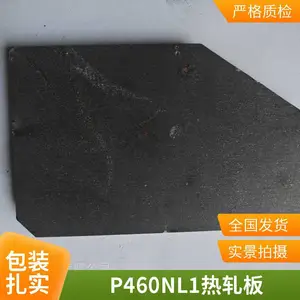 �ѣ������¸ְ�Q355C/Q355D/Q355E�ֻ�����ֱ�� �и�����