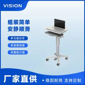 VISION 24074|笔记本电脑移动推车 护士工作站推车 静音升降