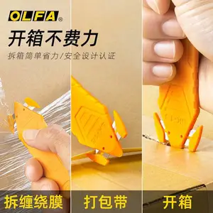 OLFA爱利华日本开箱刀SK-15不锈钢刀刃可水洗美工刀便携式割膜刀