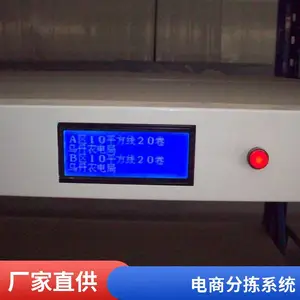 ���ӱ�ǩ���Ƽ�� �����ҵ ���ִܲ�ϵͳ ���̷ּ� ����Ӧ��
