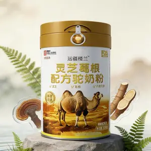 远疆楼兰品牌 灵芝葛根配方驼奶粉300克 现货批发