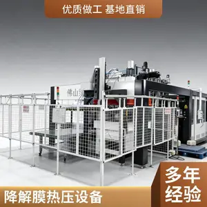 全自动餐盒覆膜机 纸浆模塑餐具热压覆膜设备 厂家直供支持非标定制