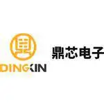 深圳市鼎芯电子集成电路有限公司