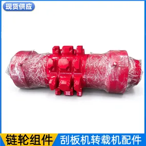 SGZ630/264机头驱动链轮组件 矿用锻打链轮轴组 42CrMo调质热处理