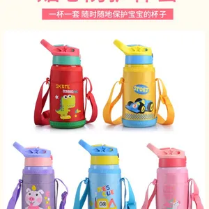 富光儿童保温杯批发定制包邮正品